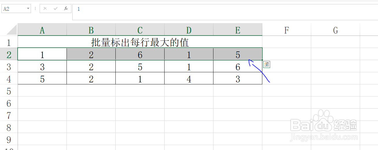 Excel工作表如何快速批量标出每行的最大值技巧