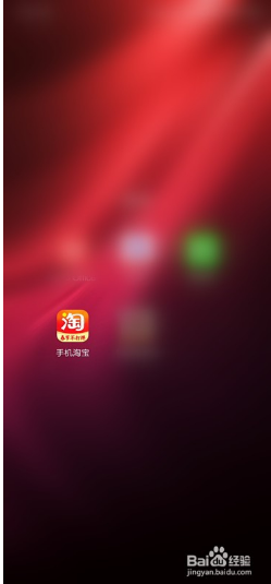 淘宝怎么退货退款