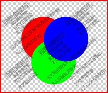 PS中绿加红是什么颜色蓝加绿是什么颜色红加蓝