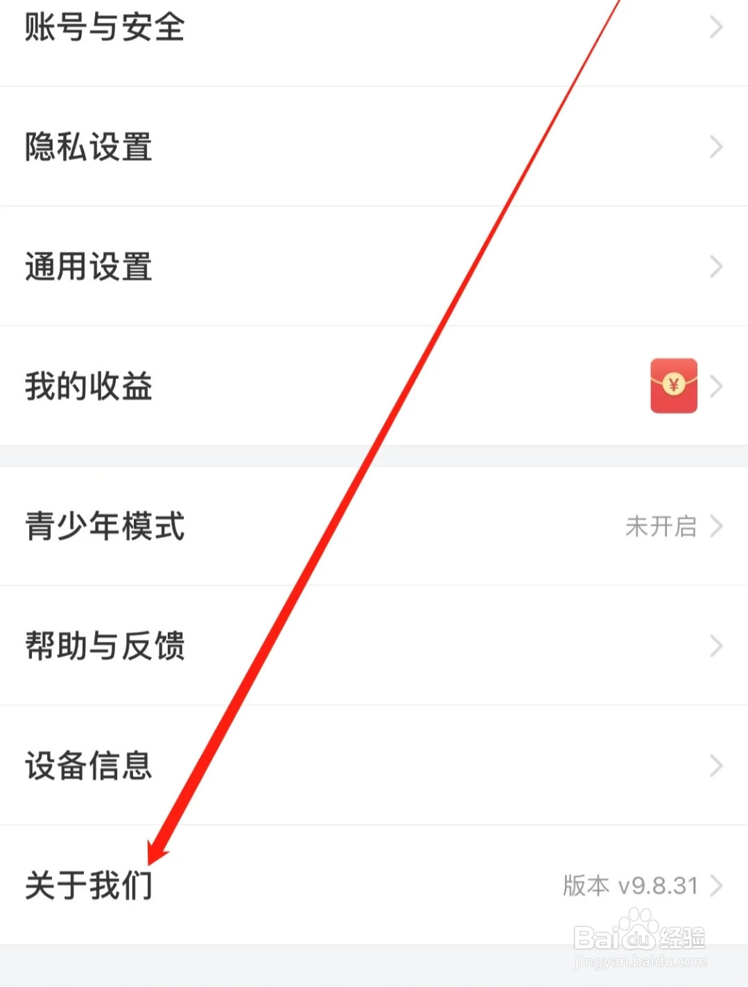 搜狐视频查看关于我们