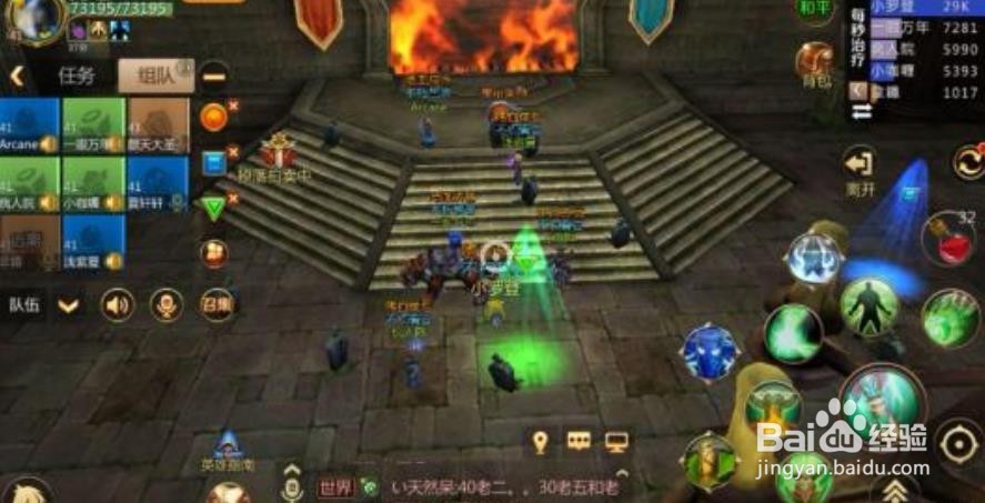 40团本老三攻略