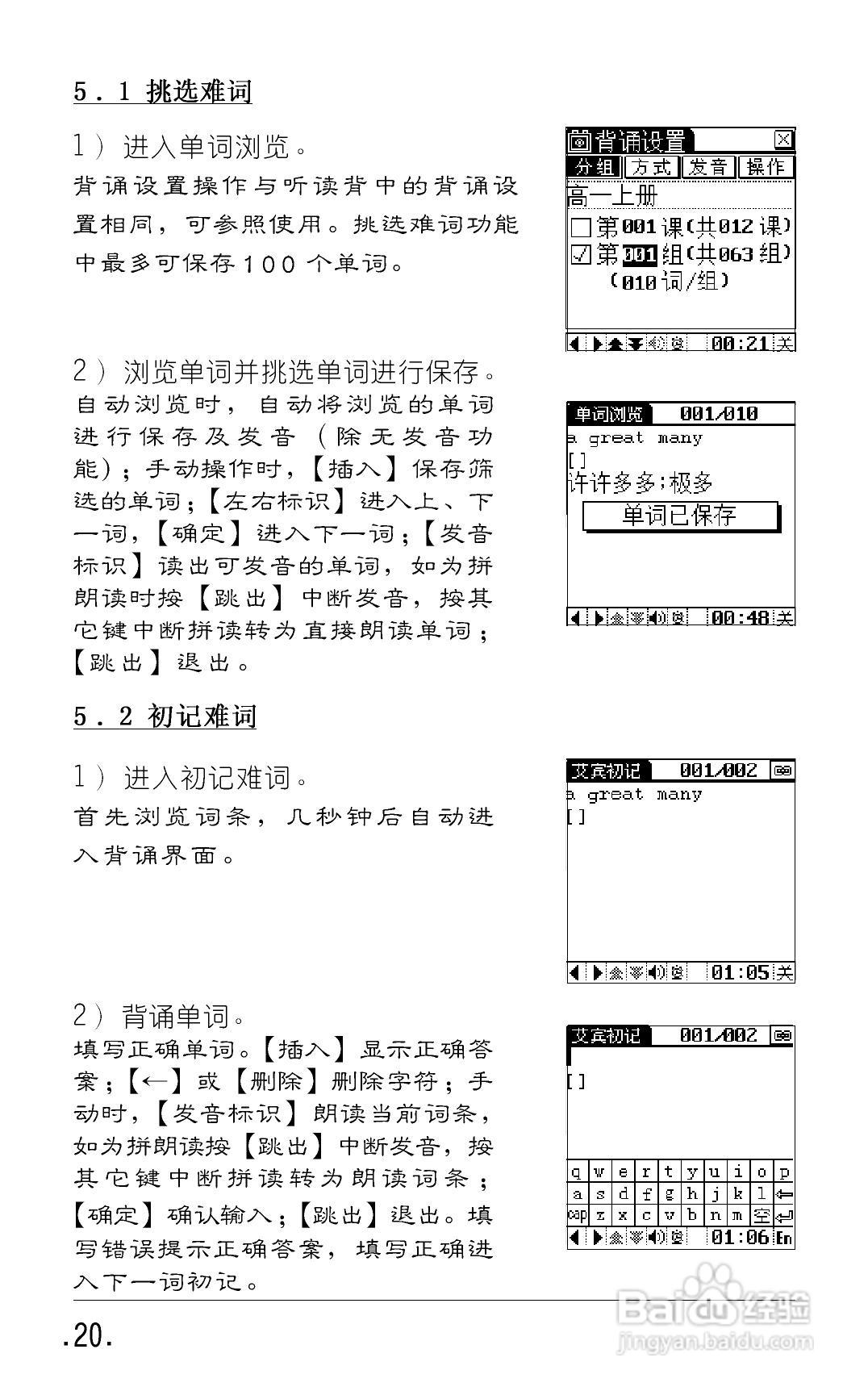 e988-1:[2]