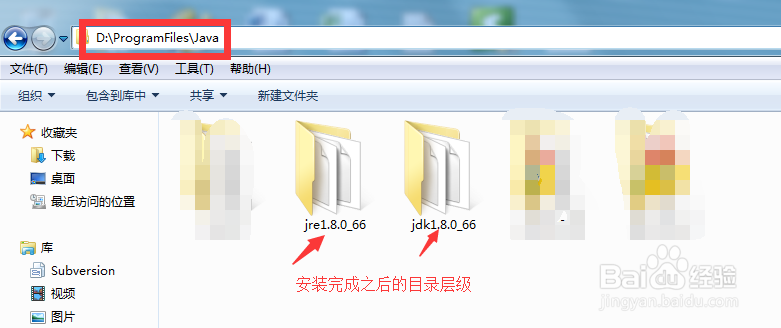 JDK下载安装配置(Java8)