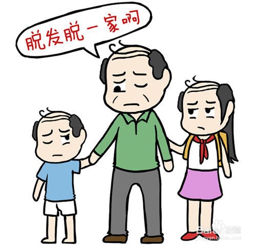 脱发有哪些原因