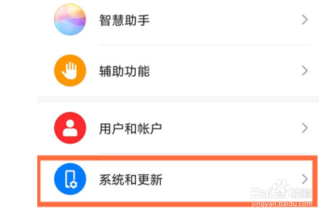 华为nova8恢复出厂如何设置启用？