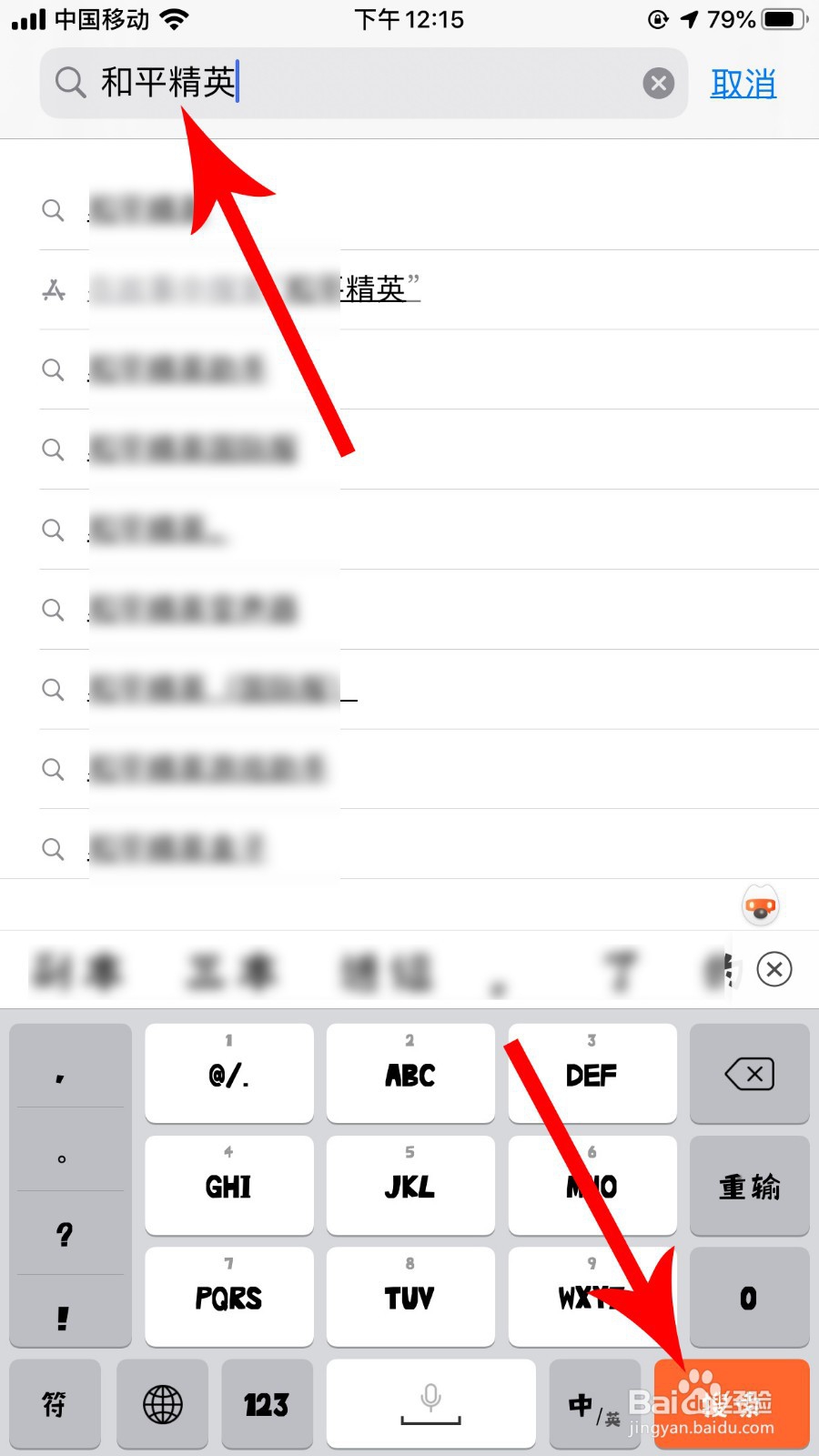 和平精英1.4.6版本怎么更新