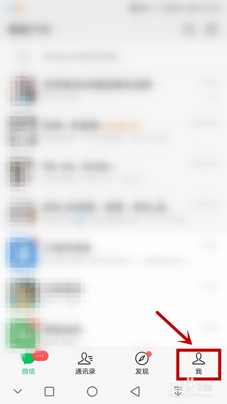 如何设置朋友圈近3天可见