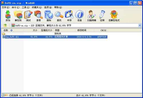 怎样给音乐消音