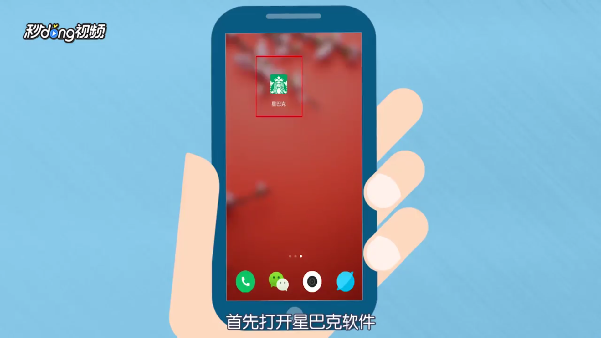 怎么样注册成为星巴克会员