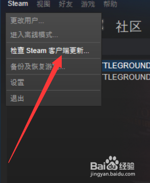 吃鸡服务器繁忙进不去游戏解决方案100%有效