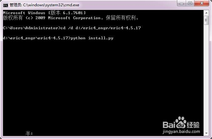 python教程：[73]下载安装eric4