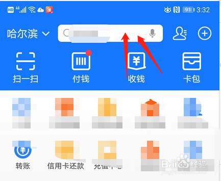 支付宝转账明细怎么查看？