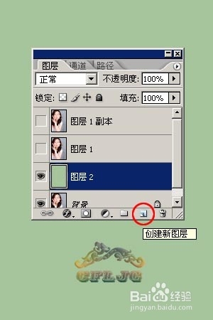 photoshop中的抠图方法