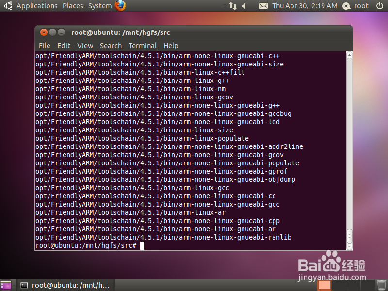 安装交叉编译工具