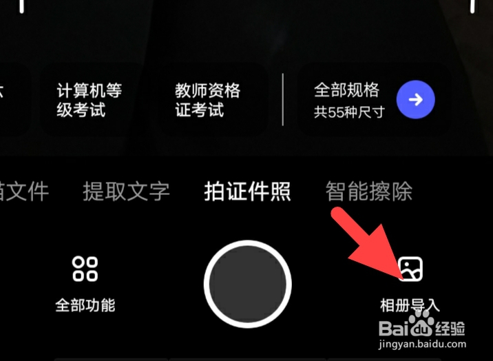蓝底照片怎么弄