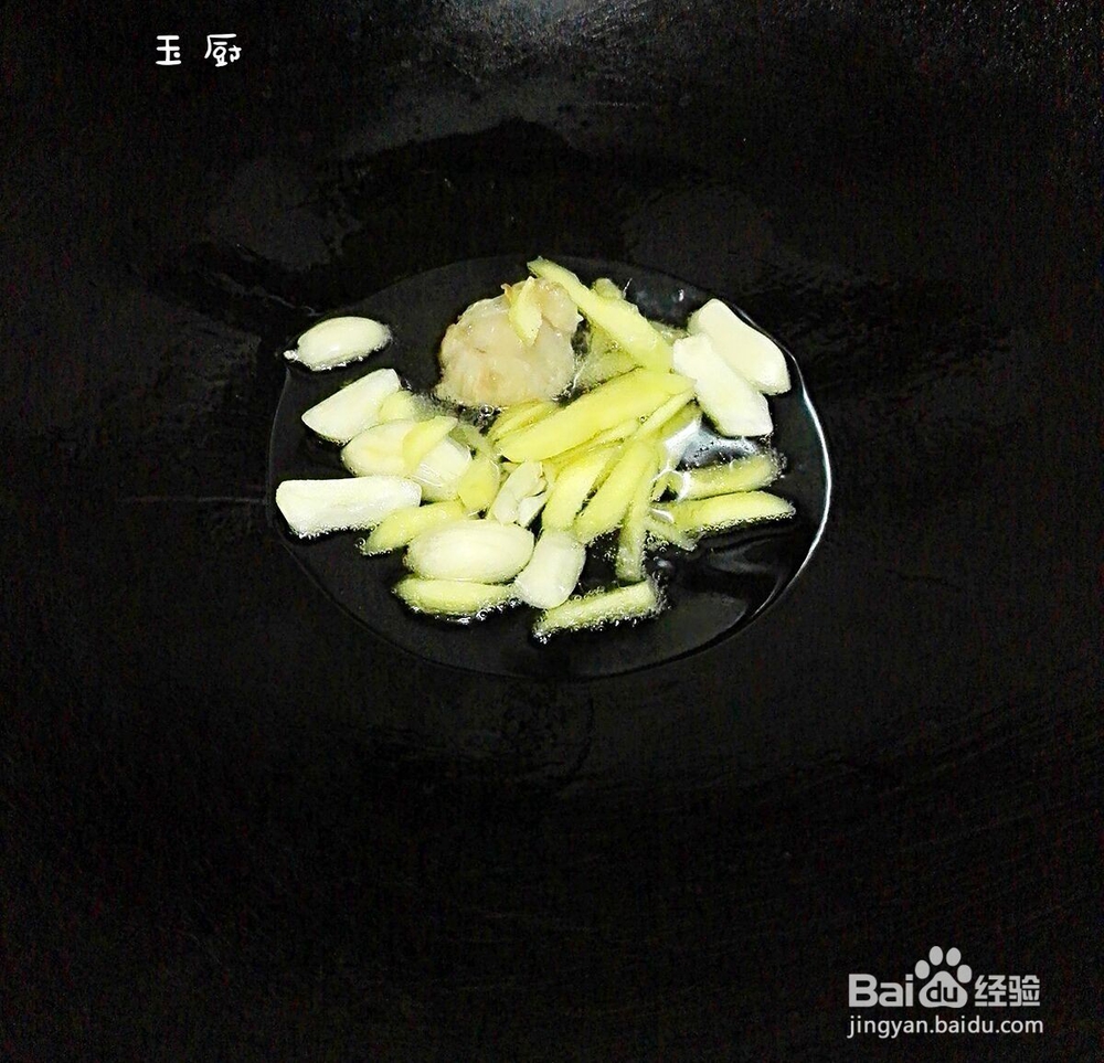 爆炒鸡丁的做法