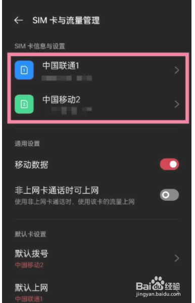oppo手机怎么查看本机号码