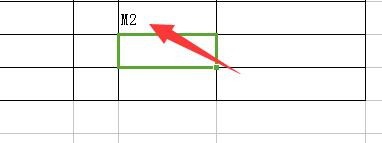 wps的excel里怎么打平方符号 最新小技巧