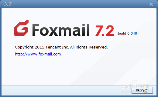 foxmail怎么发送超大附件