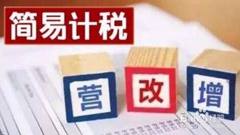 是不是专票只要认证了就可以抵扣增值税?