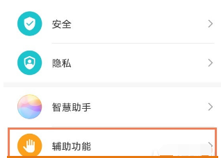 华为nova9pro在哪里设置自动亮屏