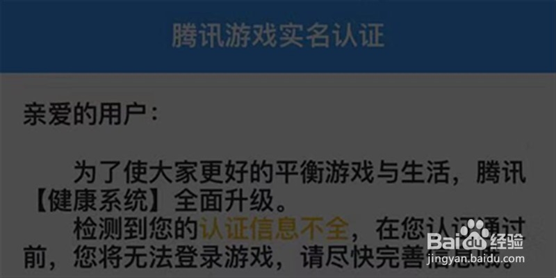 如何和好友一起玩欢乐斗地主