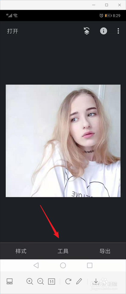 snapseed在使用中如何精确加强或减弱亮度