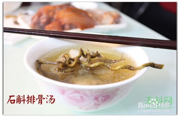 铁皮石斛枫斗的各种美味营养炖法