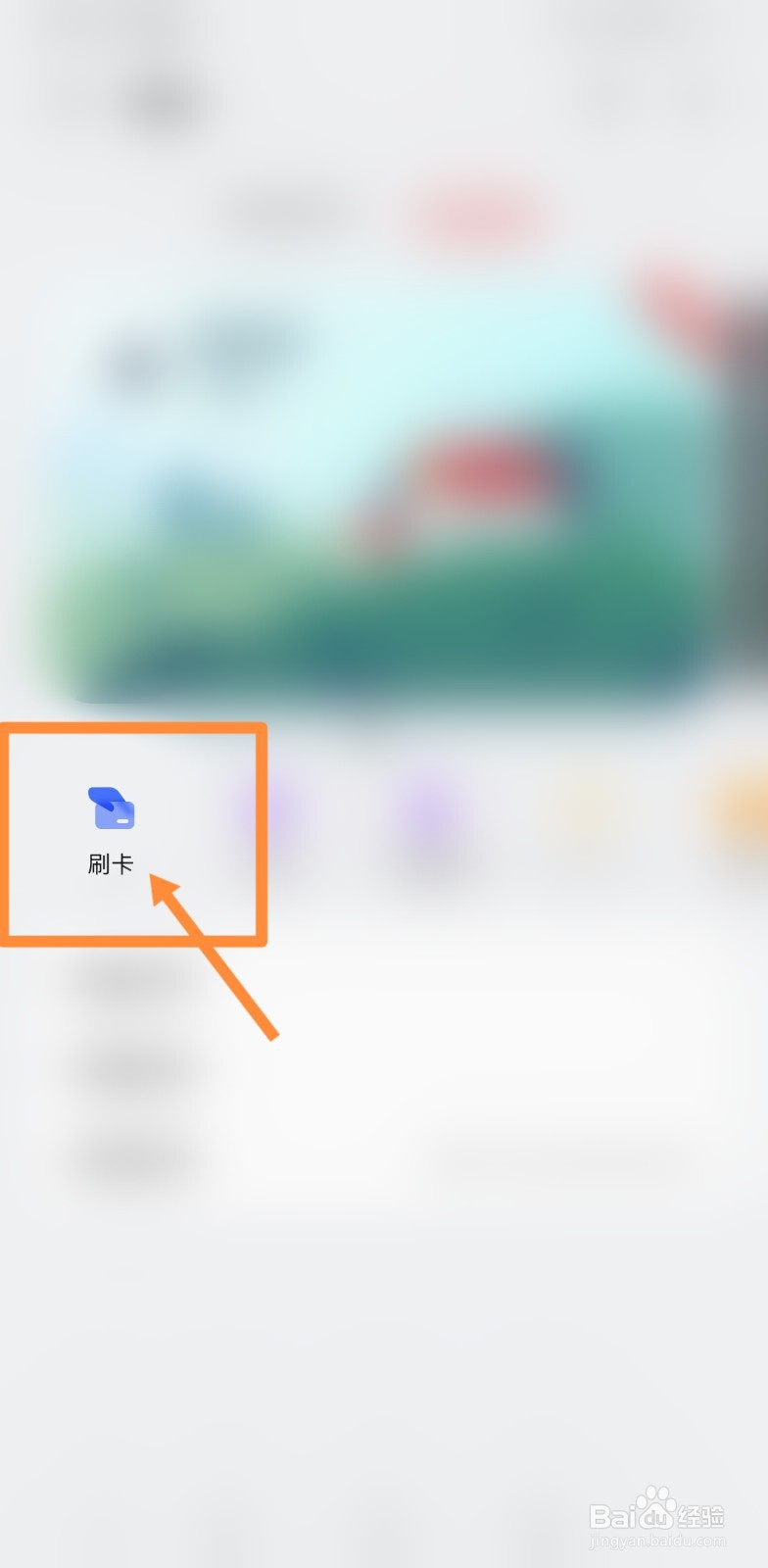 华夏银行易达金怎么使用