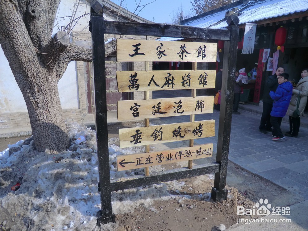 乡村旅游系列之关中印象袁家村