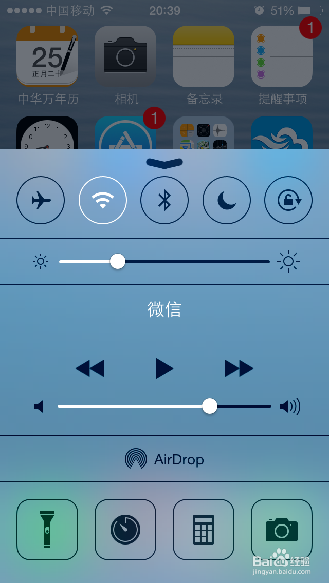 iphone5 怎么调节手机声音