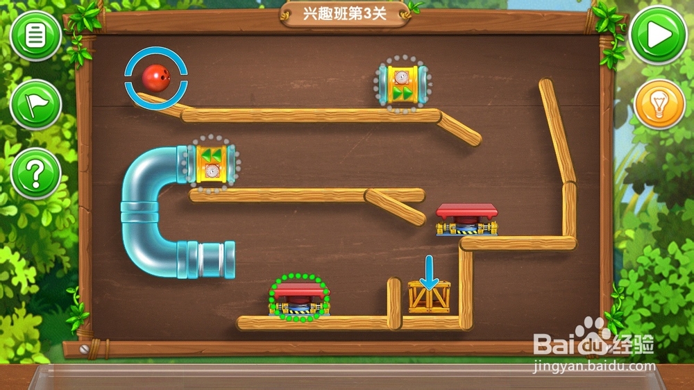 《帮帮熊孩子》游戏攻略：[16]初二兴趣班