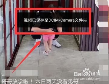 抖音保存本地关闭了如何打开？