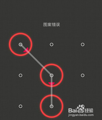 易读资讯怎么解除锁屏