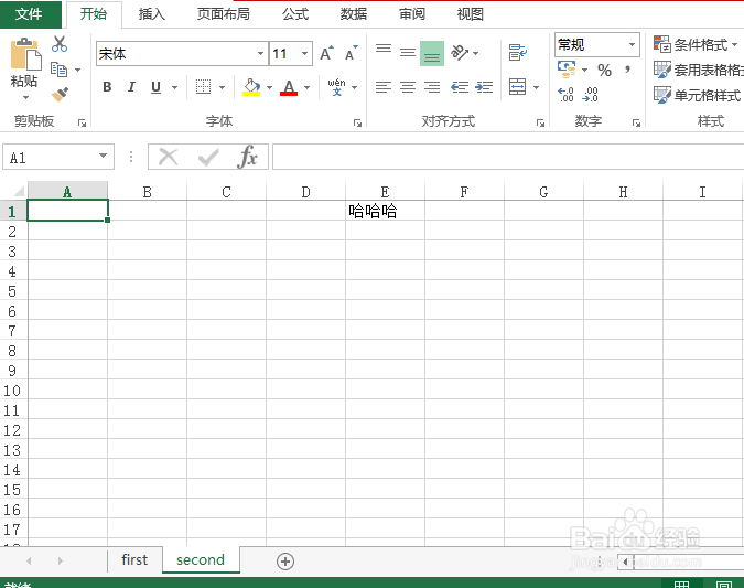 Python写数据到Excel工作簿