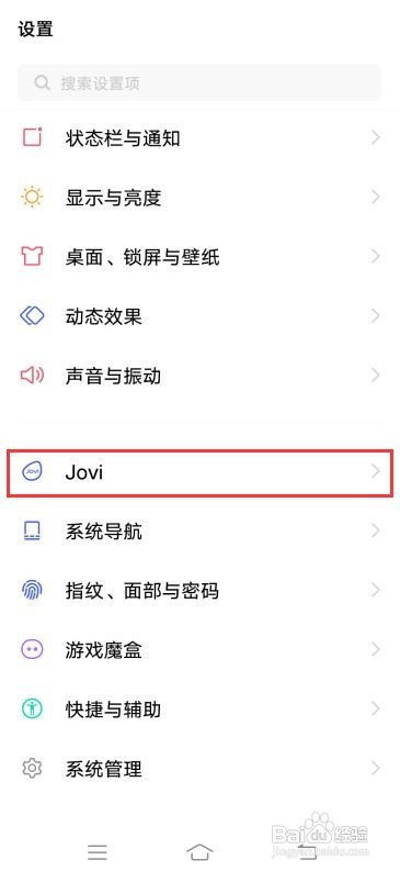 iQOO Neo3如何运用驾驶场景