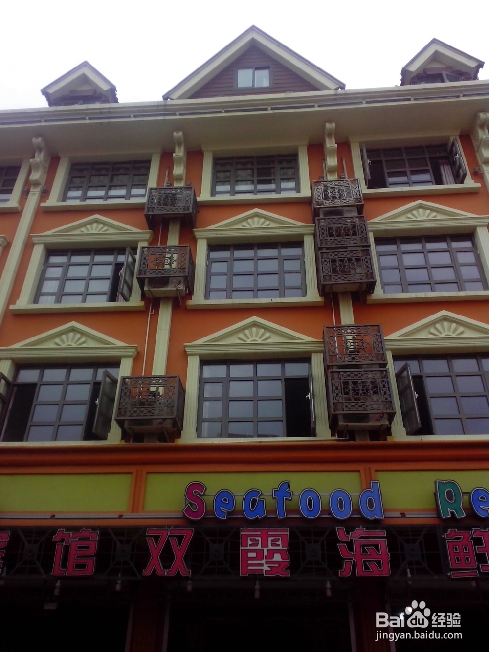 怎么在北戴河玩出感觉