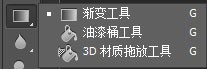 Photoshop cs6 教程（新手篇一）