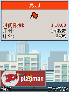 竞技者之极限跑酷——刺柏地夺旗攻略