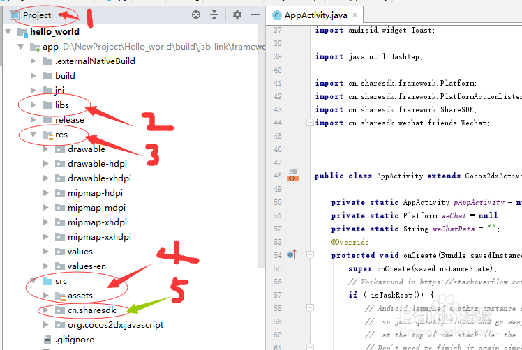 cocos creator 实现微信登入