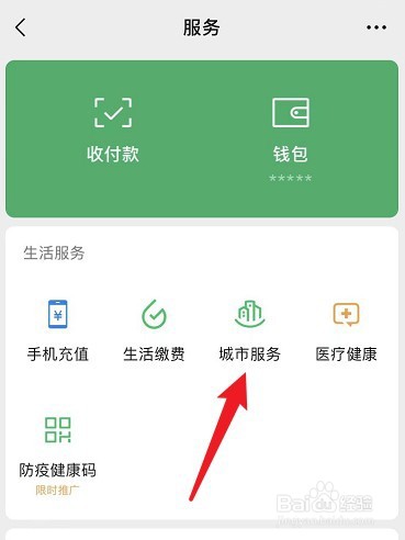 疫情期间怎么做志愿者