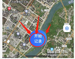 高德地图如何记录足迹