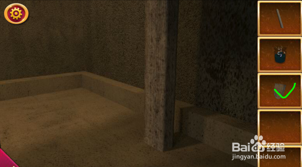 密室逃脱1游戏全攻略之第11关