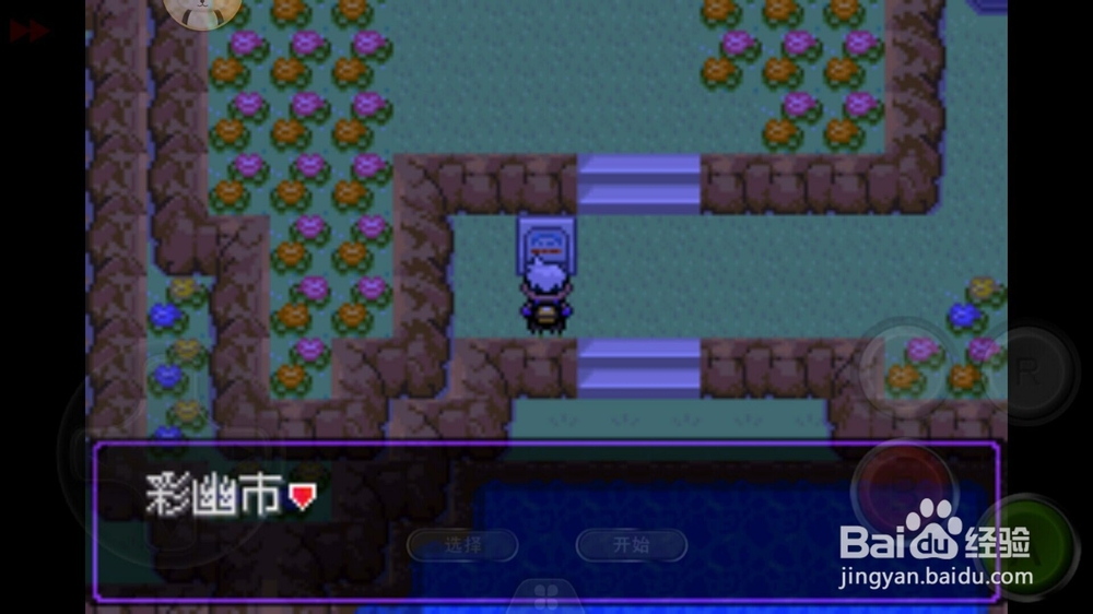 漆黑魅影5.0怎么得心之鳞片