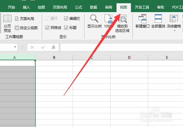 excel怎么冻结首列
