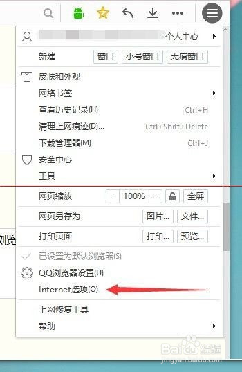 升级安装Win10正式版后速度慢了怎么办