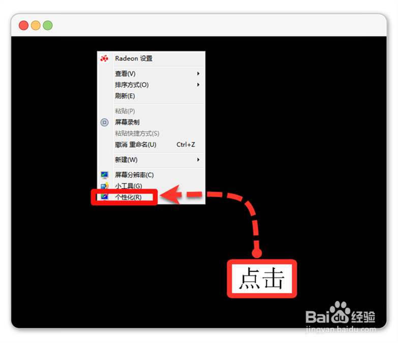windows7电脑如何开启电脑屏幕键盘