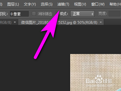 如何用ps制作波纹图片