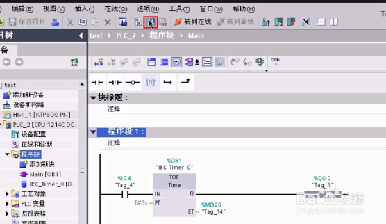 s71200 保持型接通定时器