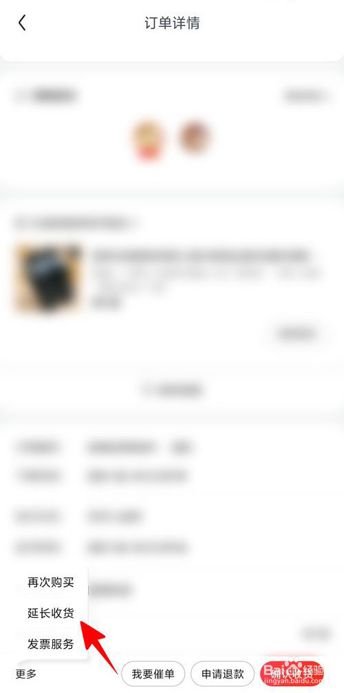 疫情小区封了快递怎么送